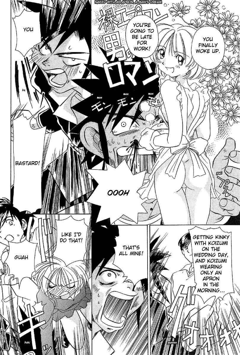 Page 13 Chapter 19 Sexy Couple