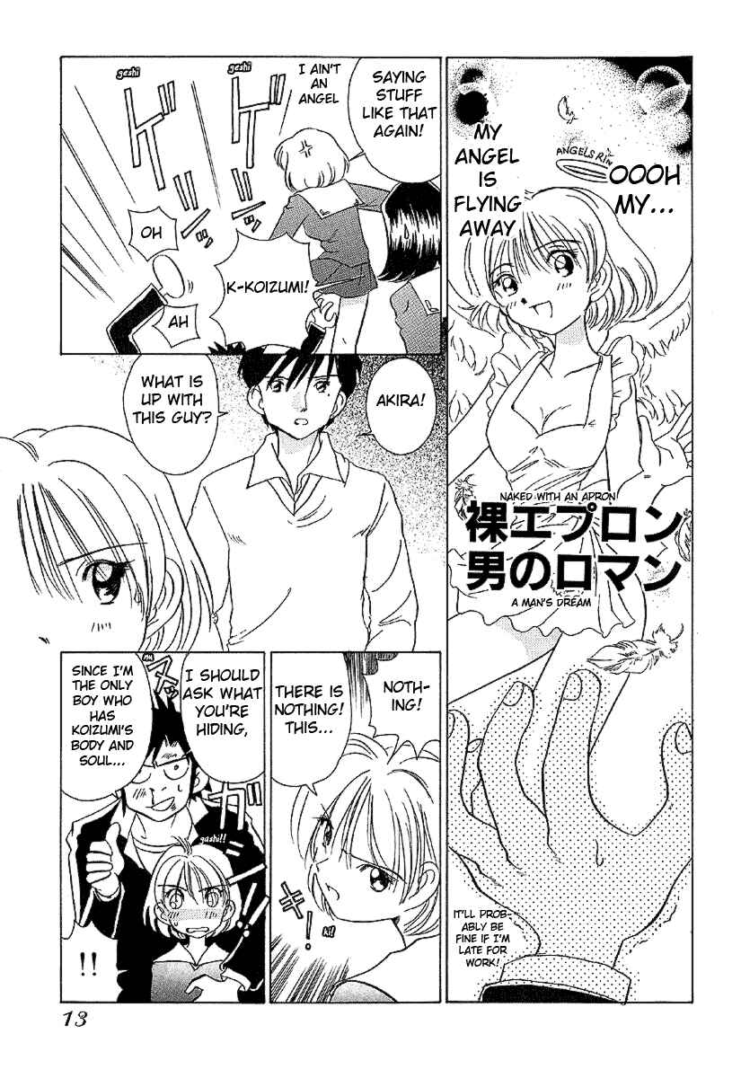 Page 14 Chapter 19 Sexy Couple