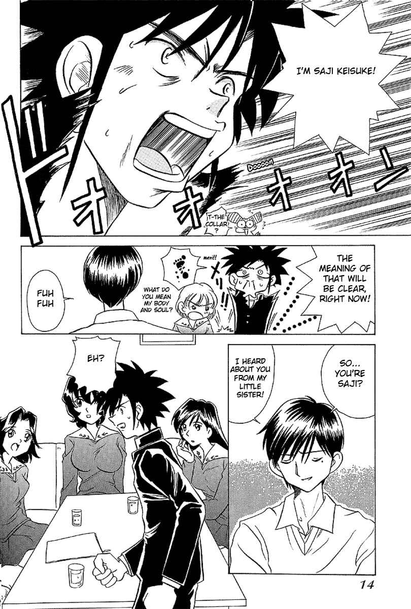 Page 15 Chapter 19 Sexy Couple