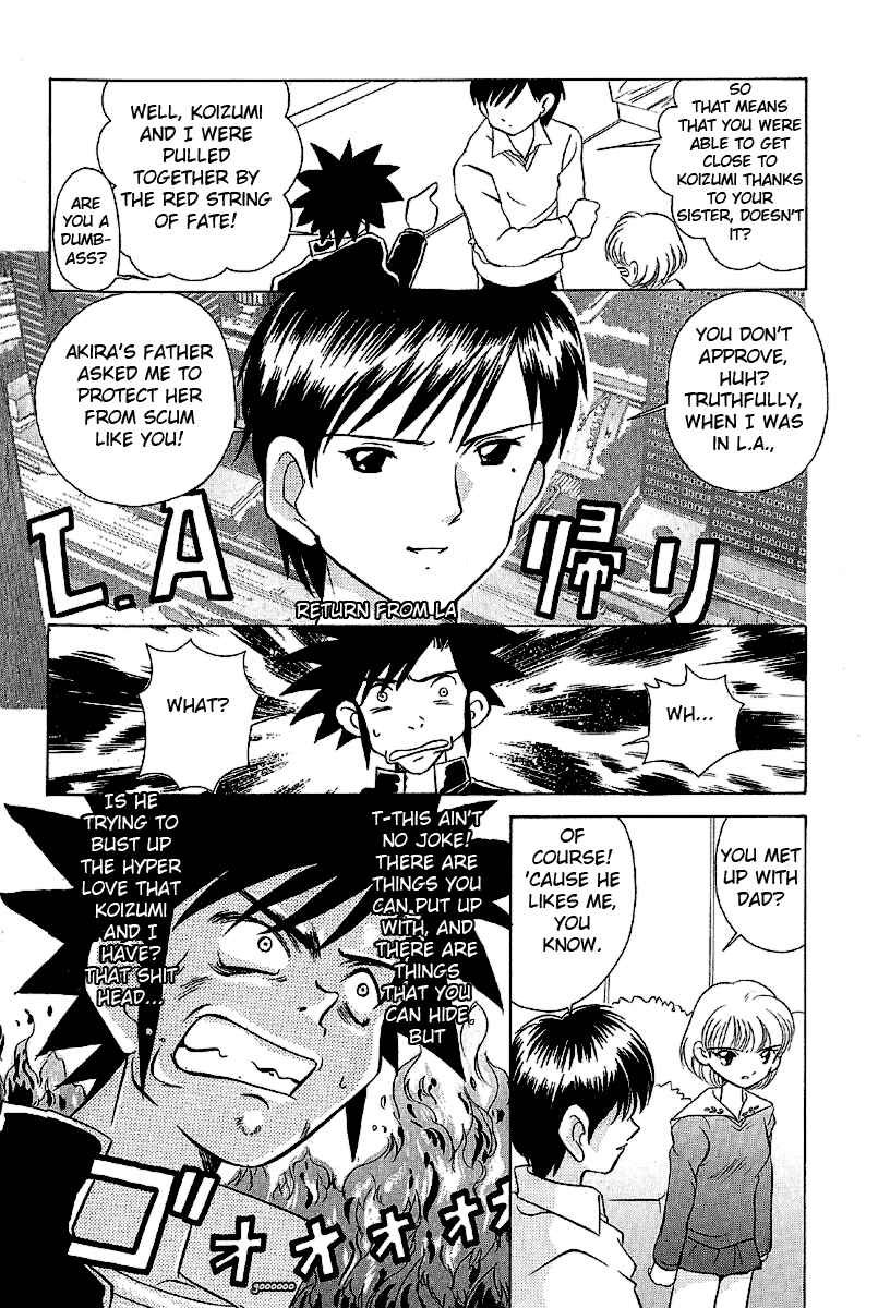 Page 17 Chapter 19 Sexy Couple