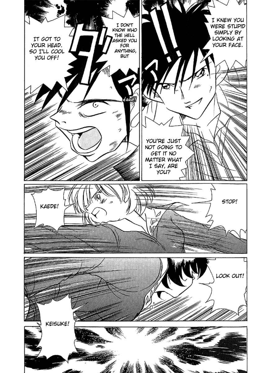Page 20 Chapter 19 Sexy Couple