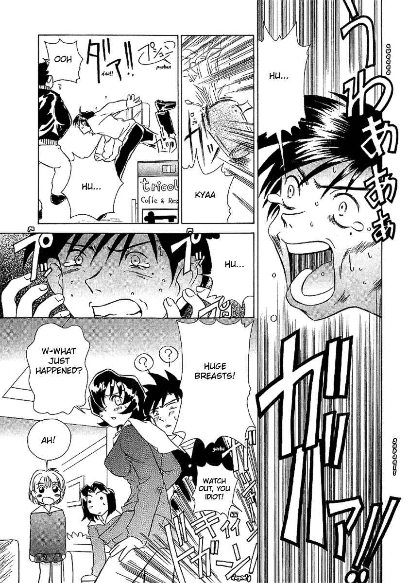 Page 22 Chapter 19 Sexy Couple