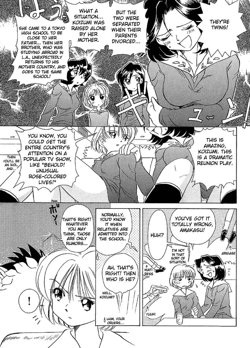 Page 8 Chapter 19 Sexy Couple