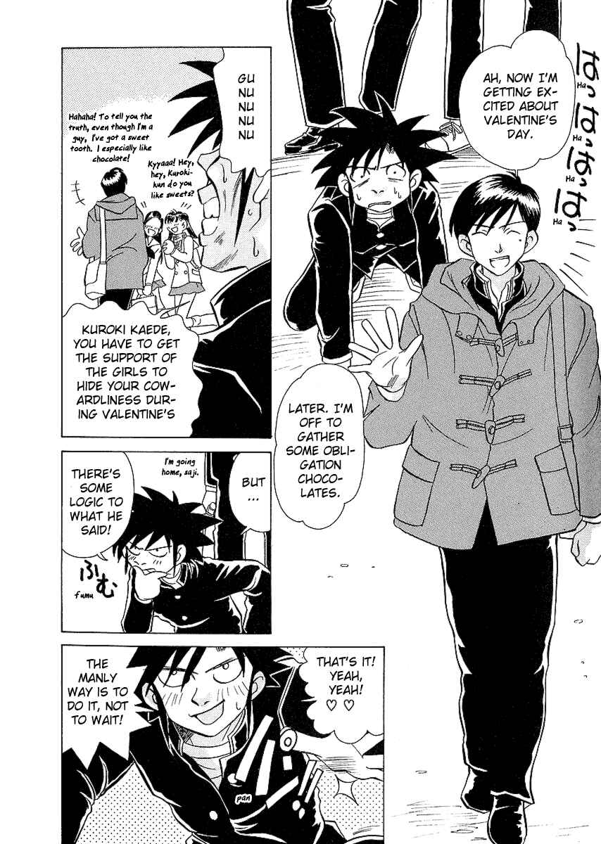 Page 12 Chapter 26 Sexy Couple