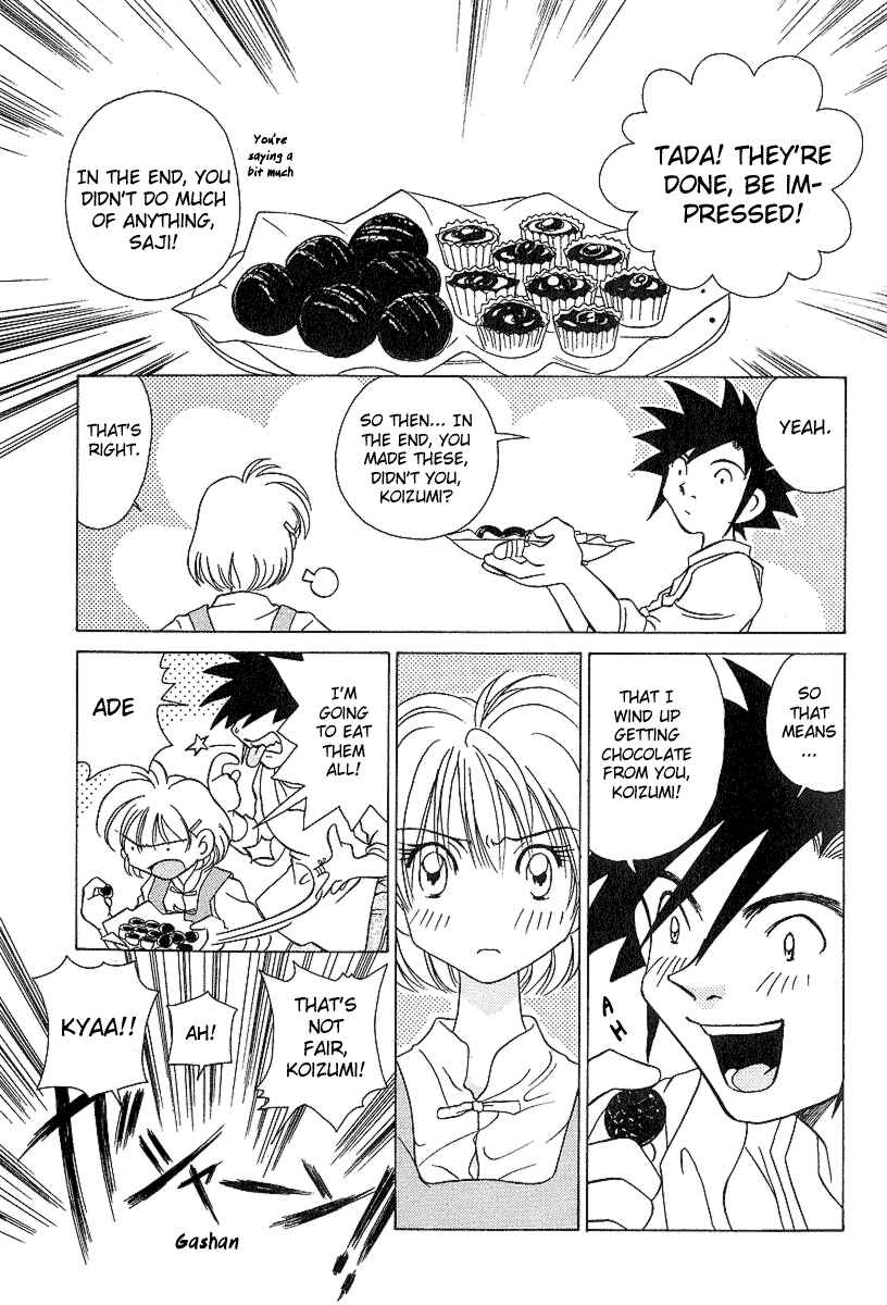 Page 18 Chapter 26 Sexy Couple