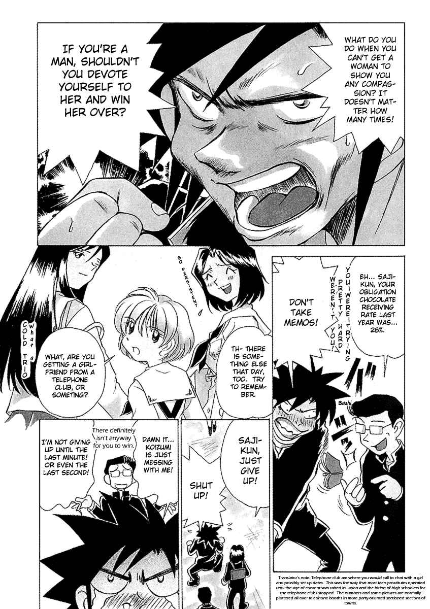 Page 8 Chapter 26 Sexy Couple