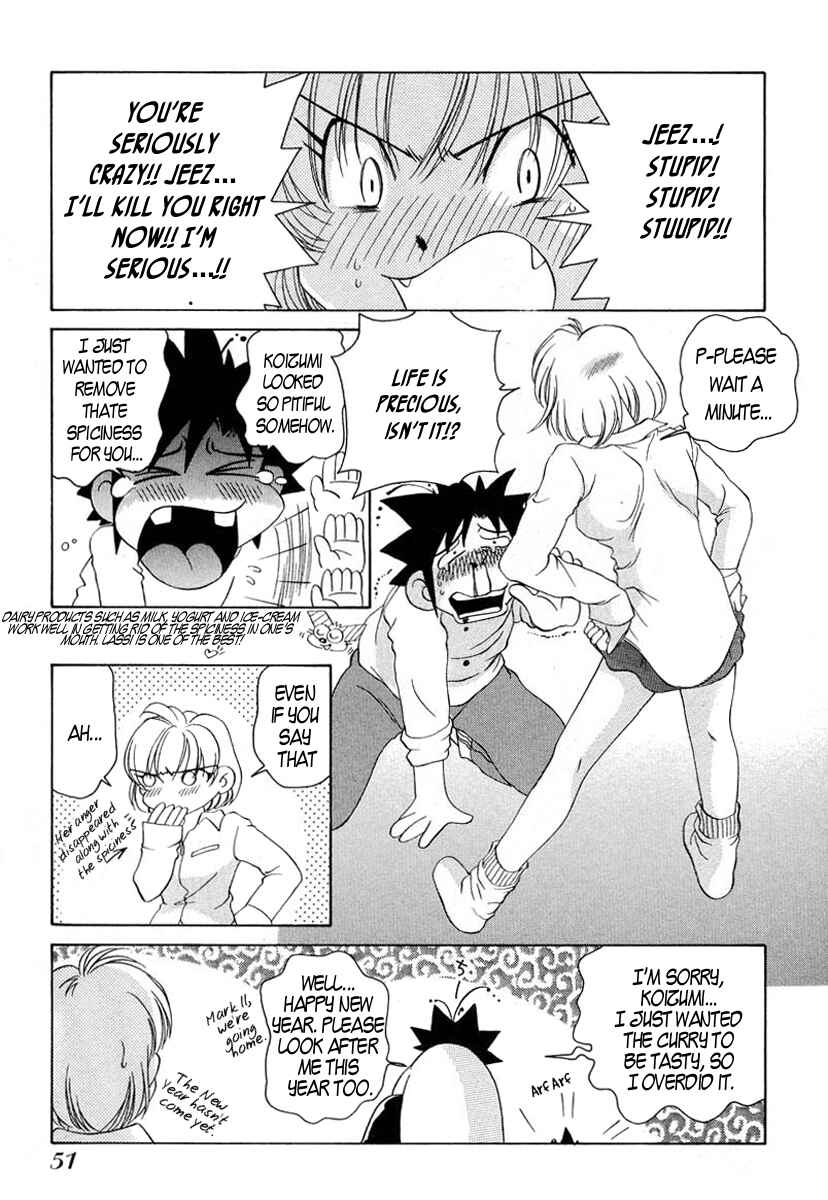 Page 17 Chapter 50 Sexy Couple