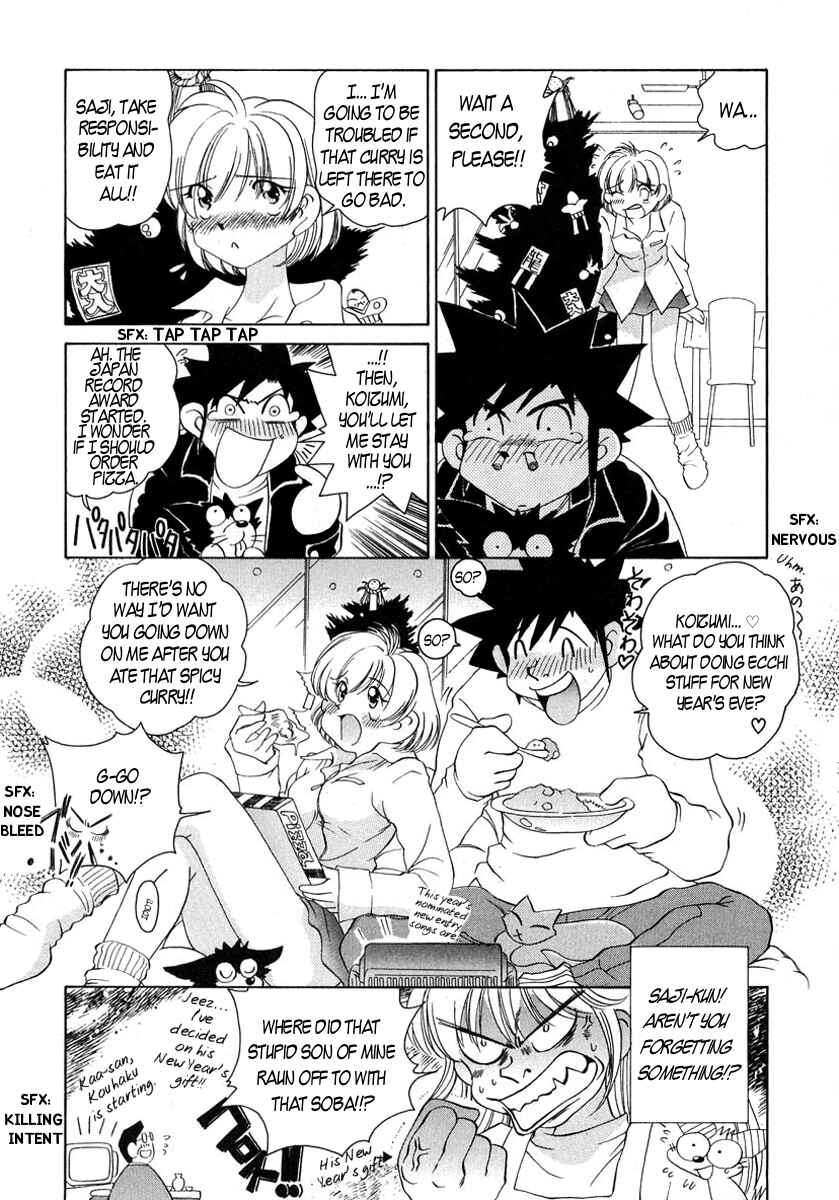 Page 18 Chapter 50 Sexy Couple