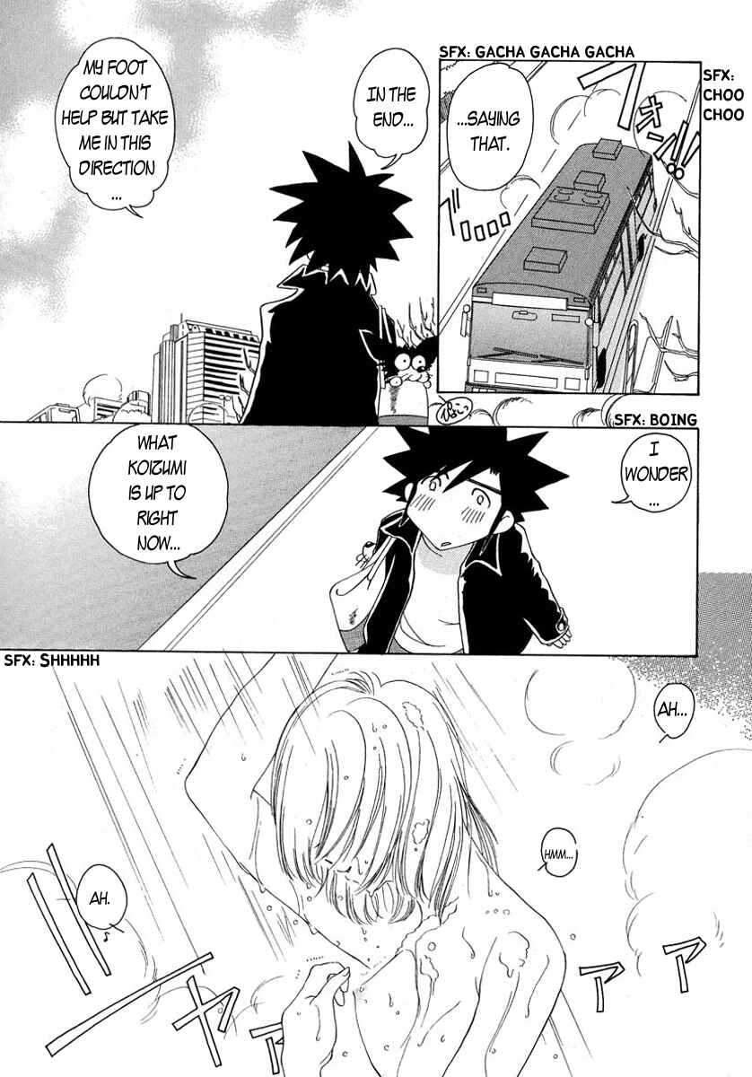 Page 5 Chapter 50 Sexy Couple