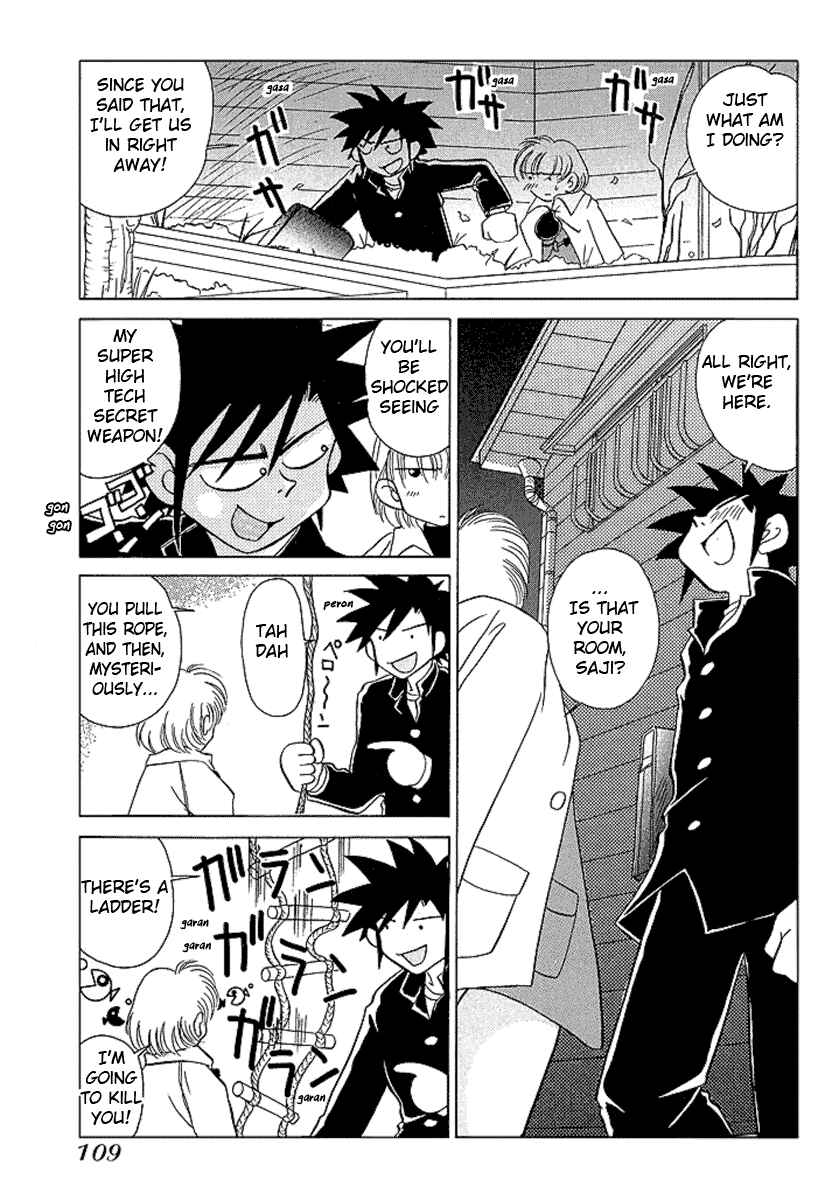 Page 12 Chapter 24 Sexy Couple