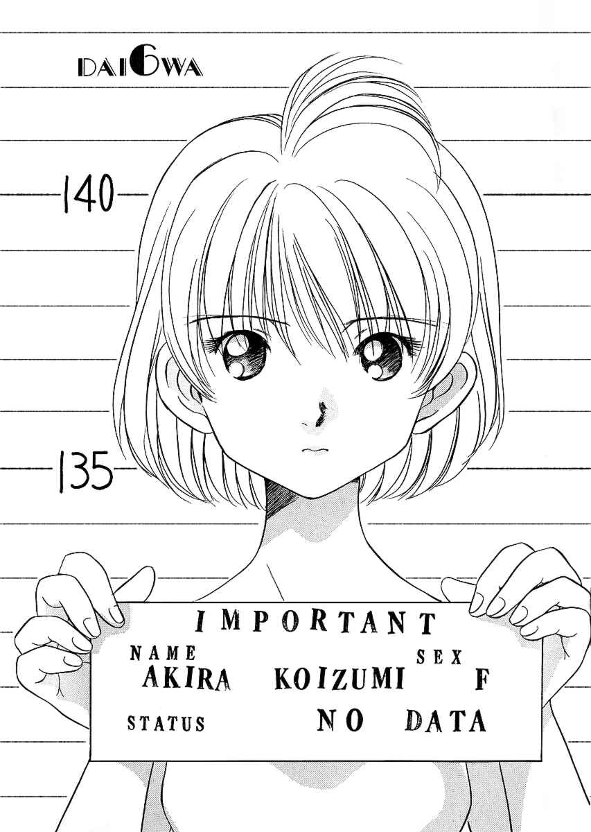 Page 2 Chapter 24 Sexy Couple