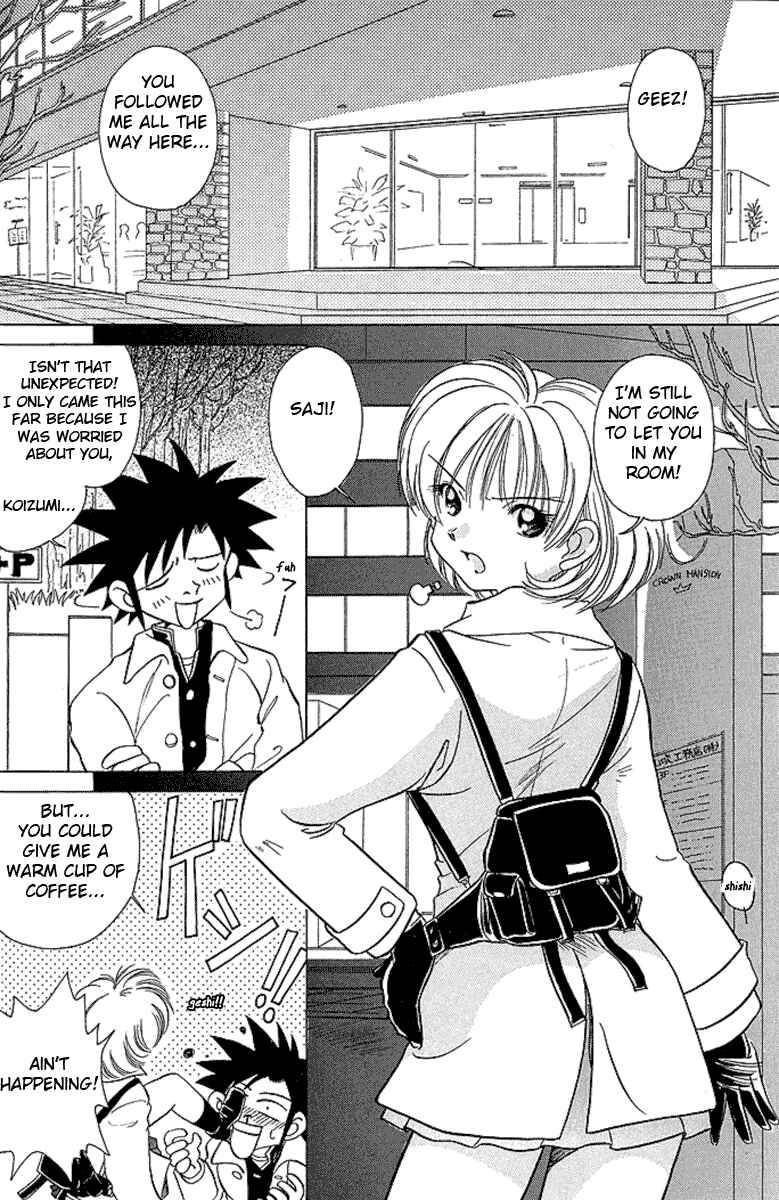 Page 3 Chapter 24 Sexy Couple