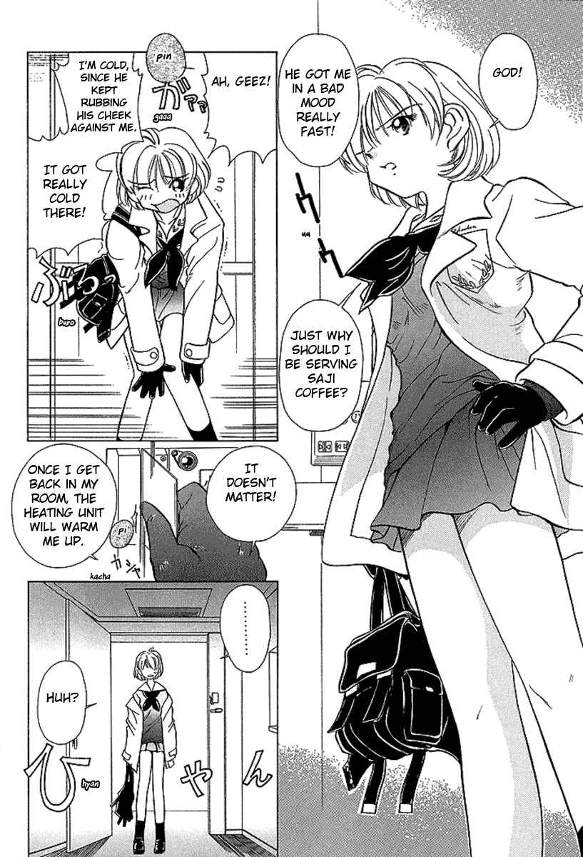 Page 5 Chapter 24 Sexy Couple