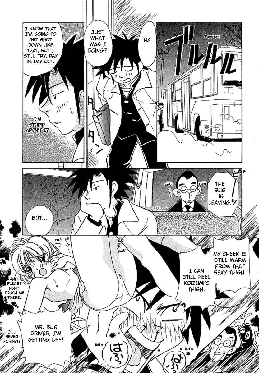 Page 6 Chapter 24 Sexy Couple
