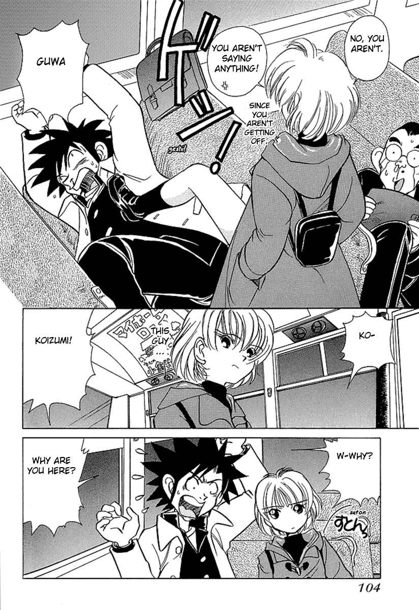 Page 7 Chapter 24 Sexy Couple