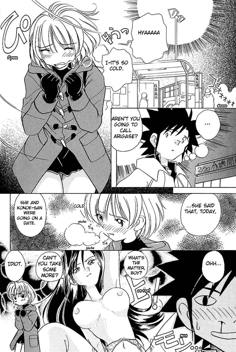 Page 9 Chapter 24 Sexy Couple