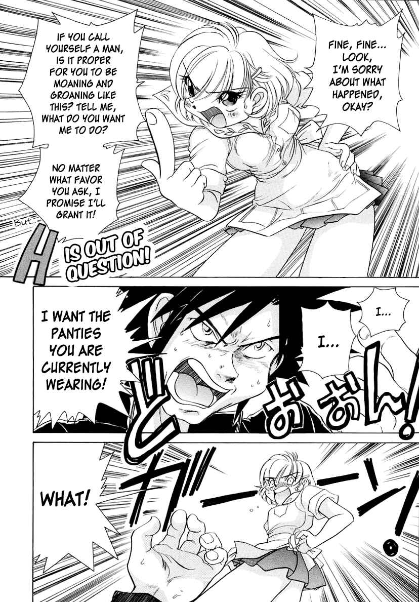 Page 14 Chapter 58 Sexy Couple