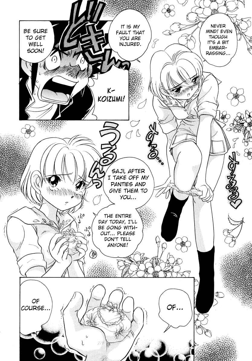 Page 16 Chapter 58 Sexy Couple