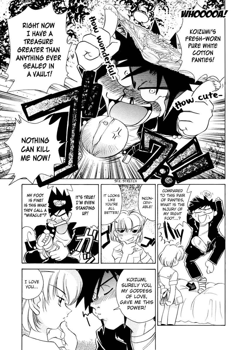 Page 17 Chapter 58 Sexy Couple