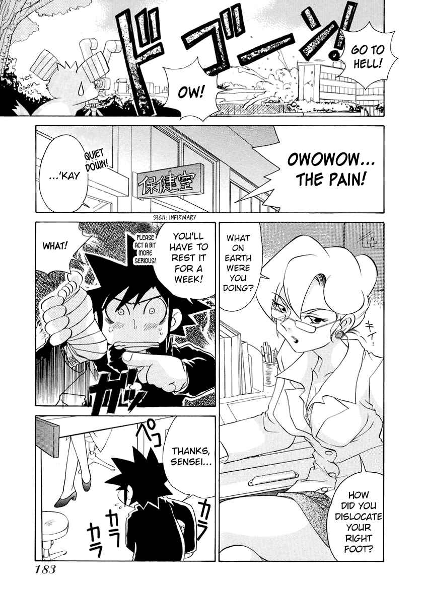 Page 7 Chapter 58 Sexy Couple