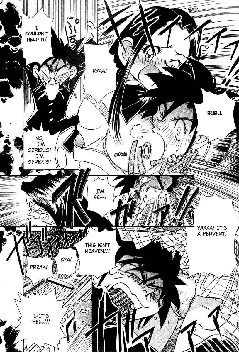 Page 11 Chapter 29 Sexy Couple