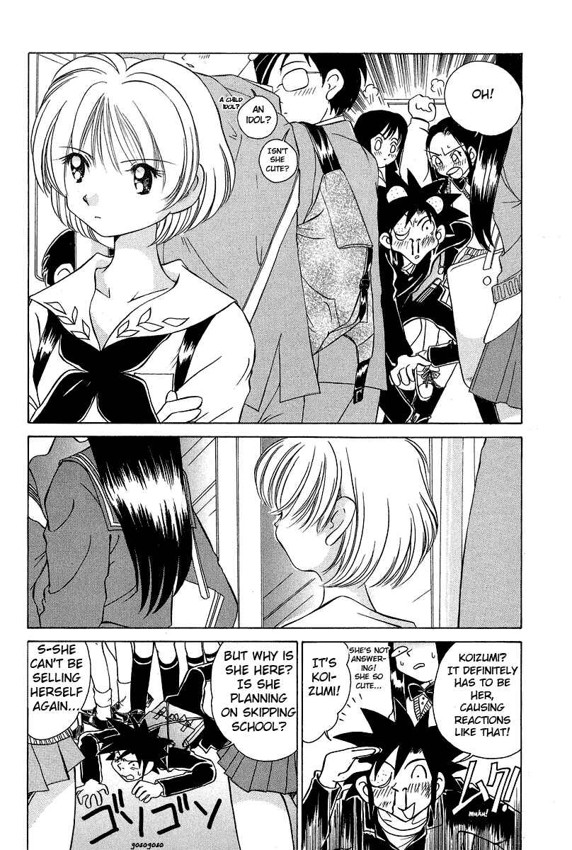 Page 12 Chapter 29 Sexy Couple