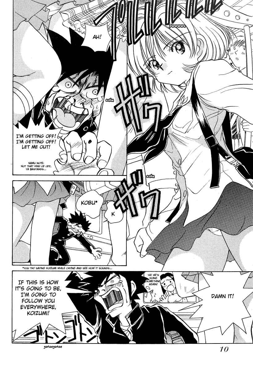 Page 14 Chapter 29 Sexy Couple