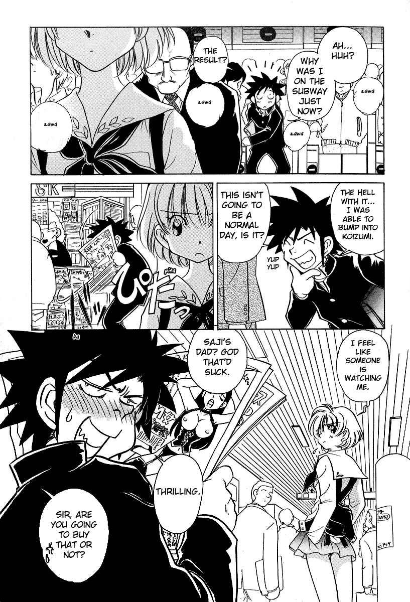Page 15 Chapter 29 Sexy Couple