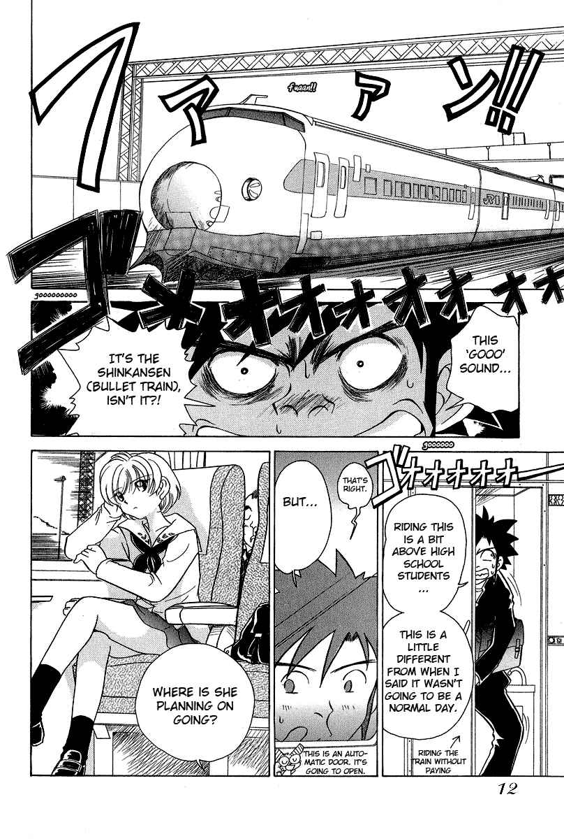 Page 16 Chapter 29 Sexy Couple