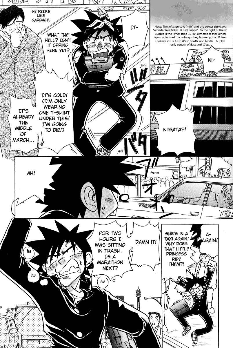 Page 19 Chapter 29 Sexy Couple