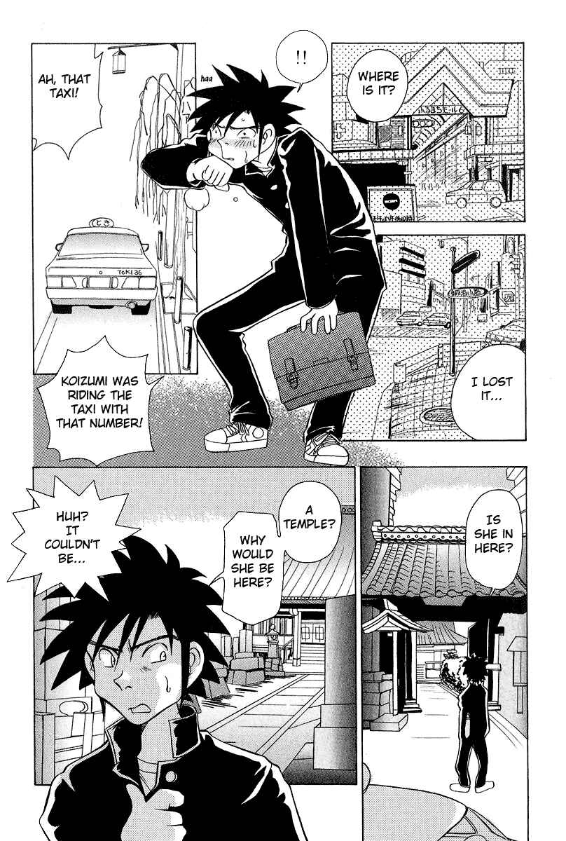 Page 20 Chapter 29 Sexy Couple