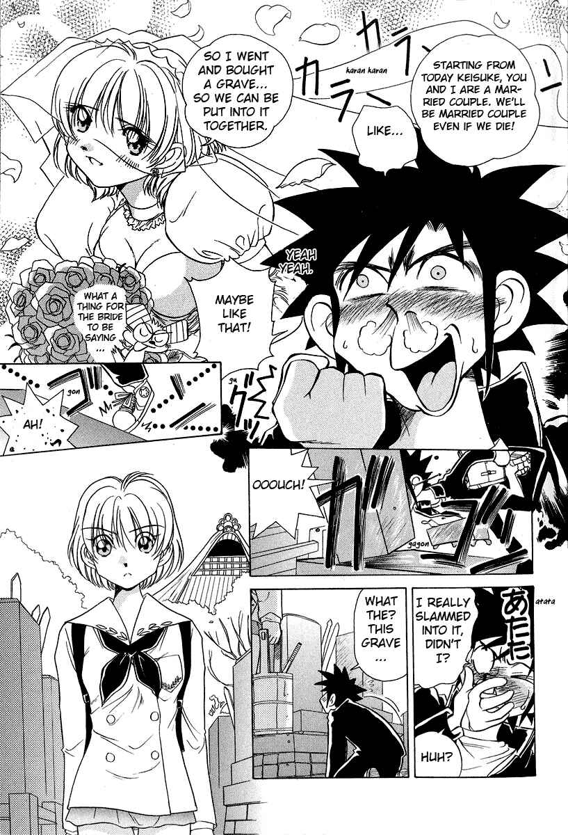 Page 21 Chapter 29 Sexy Couple