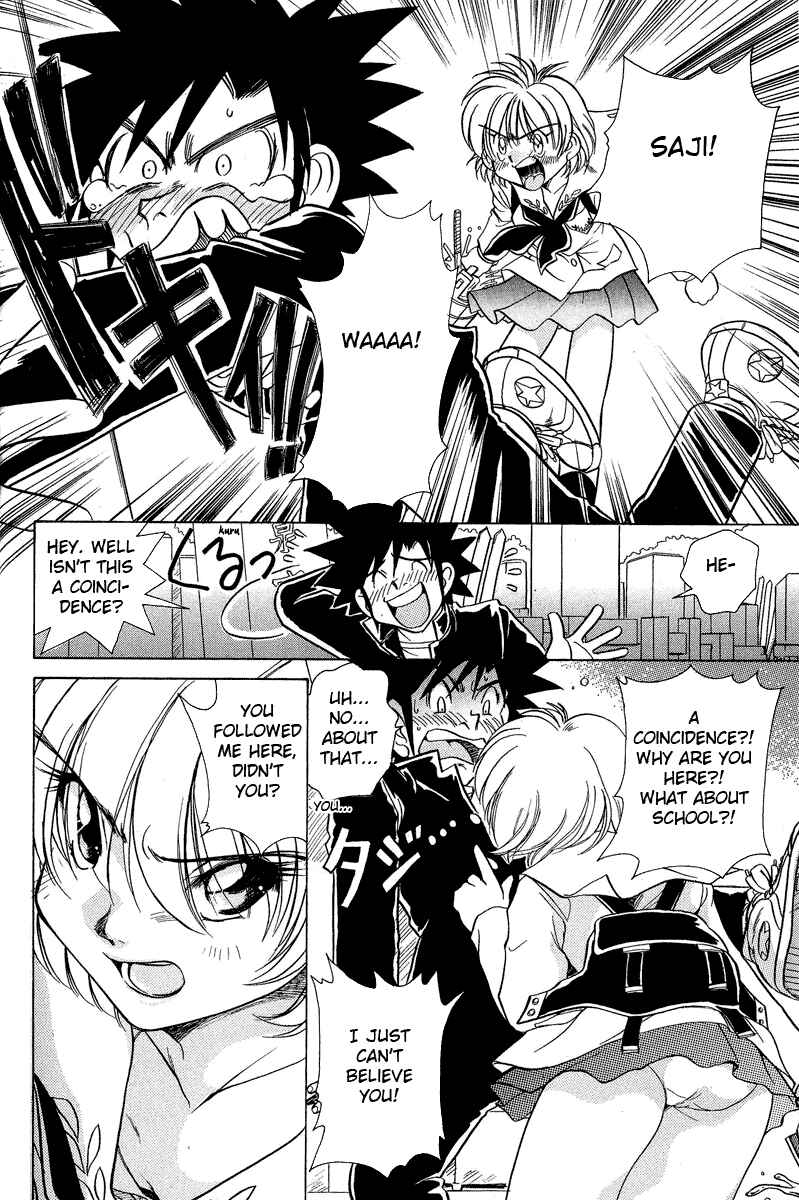 Page 22 Chapter 29 Sexy Couple