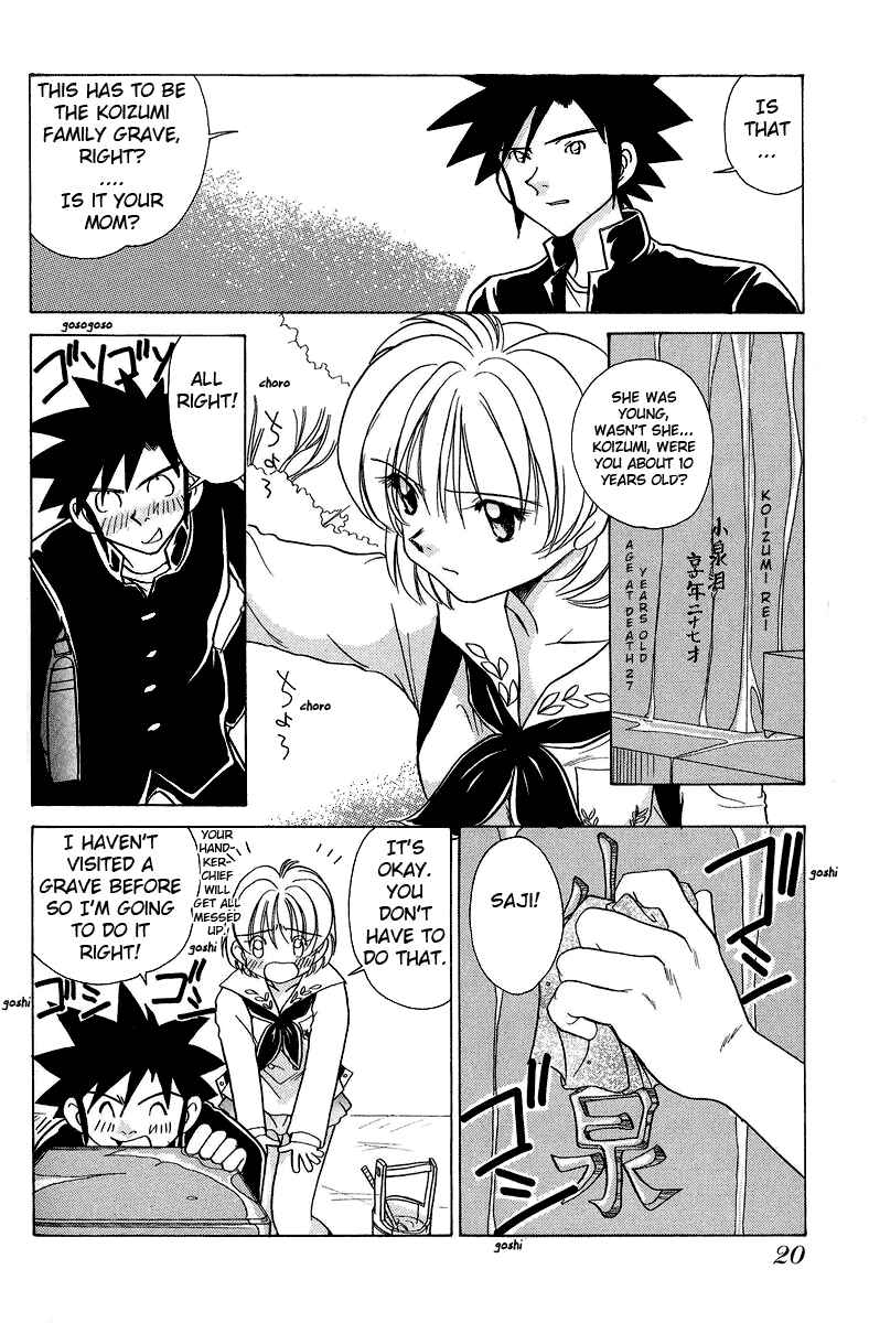 Page 24 Chapter 29 Sexy Couple