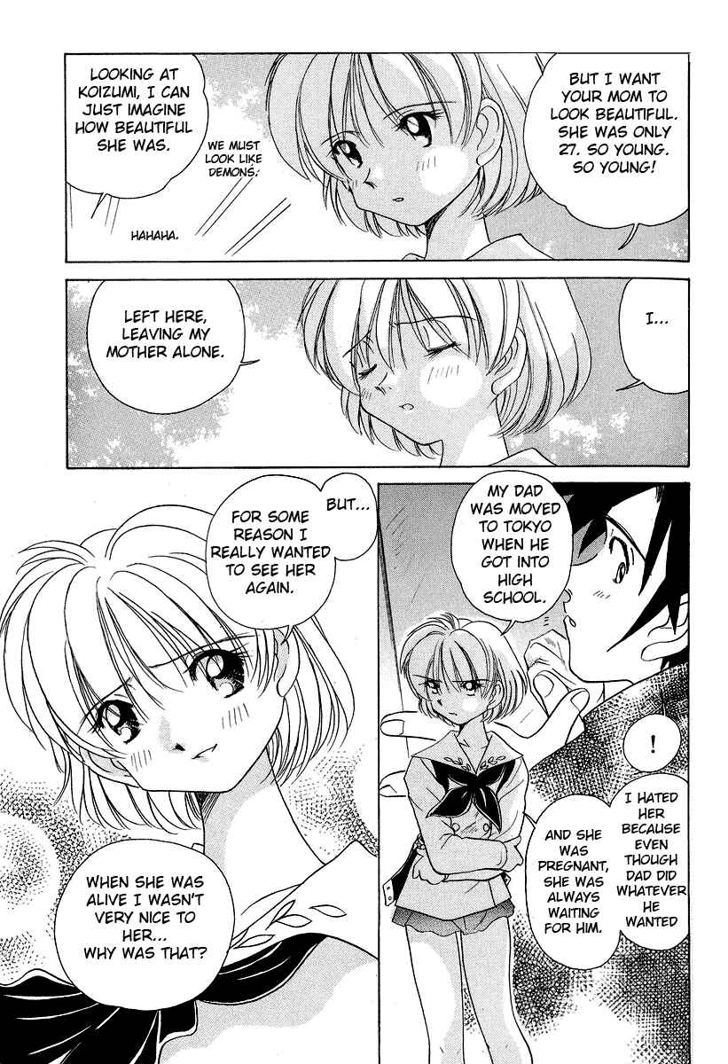 Page 25 Chapter 29 Sexy Couple