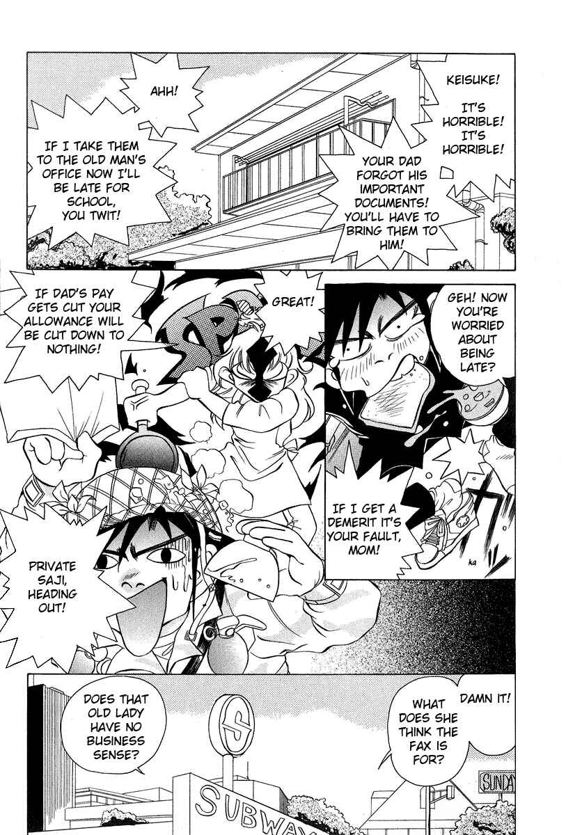 Page 8 Chapter 29 Sexy Couple