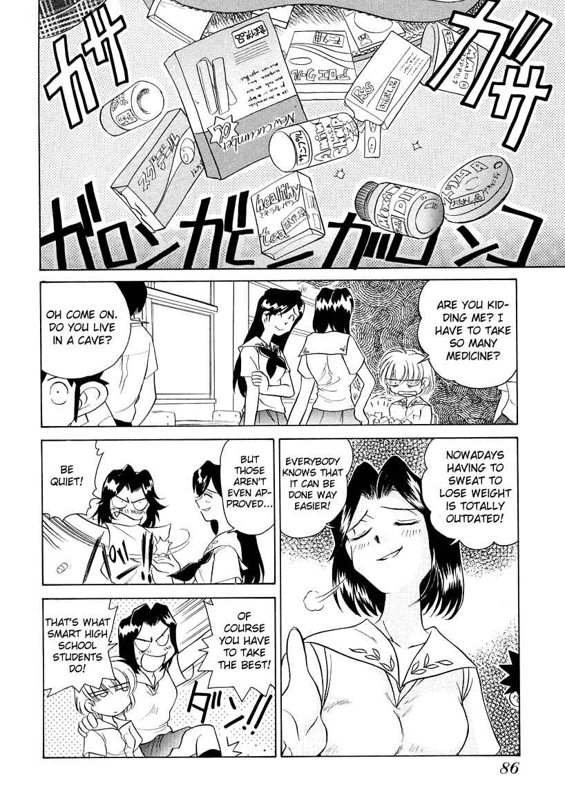 Page 10 Chapter 42 Sexy Couple