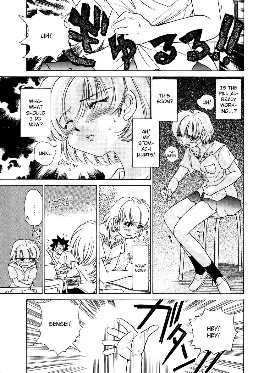Page 13 Chapter 42 Sexy Couple