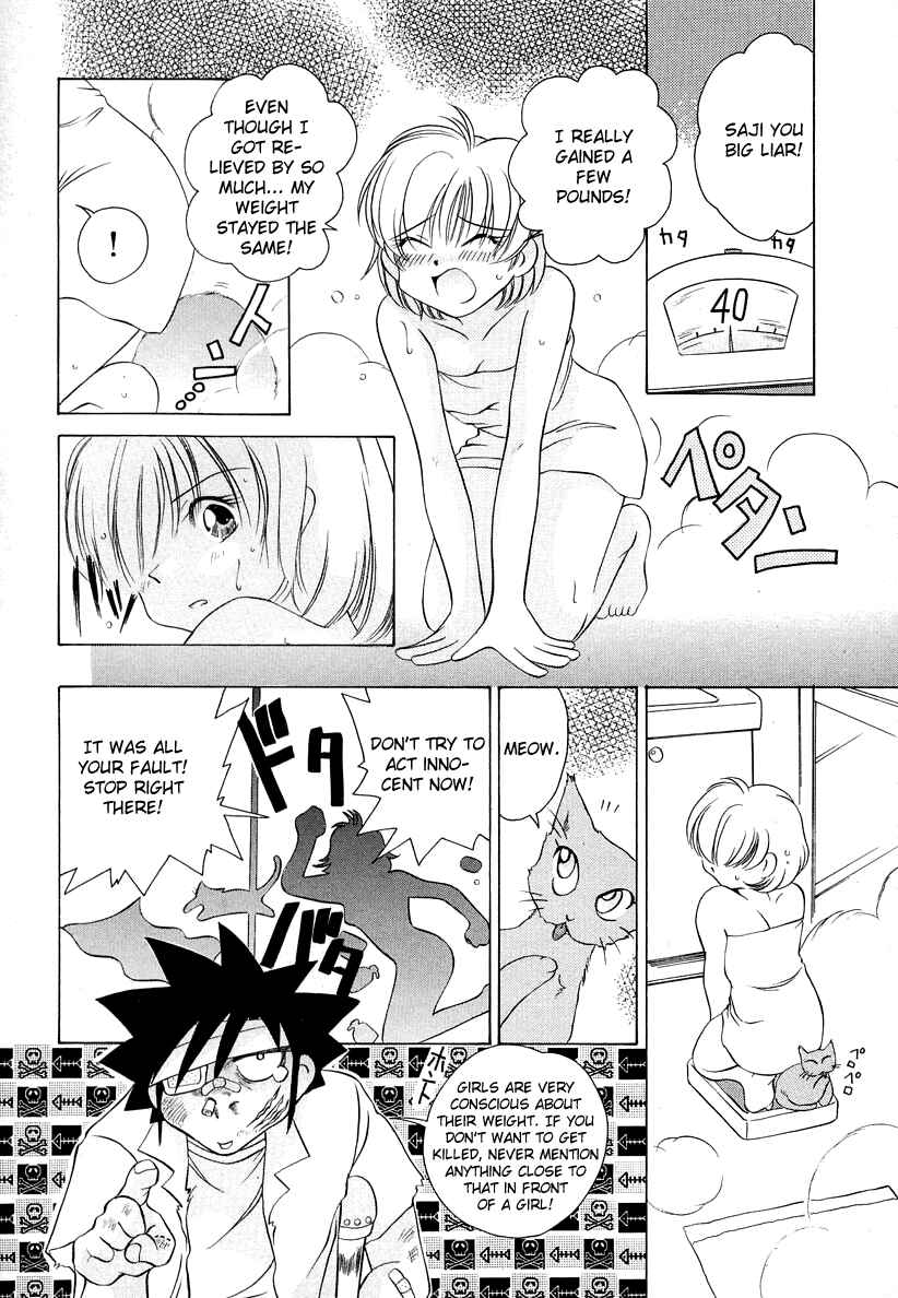 Page 18 Chapter 42 Sexy Couple