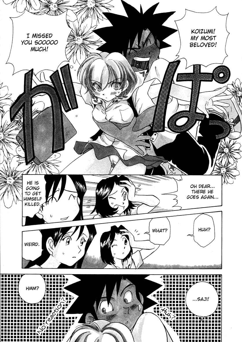 Page 5 Chapter 42 Sexy Couple