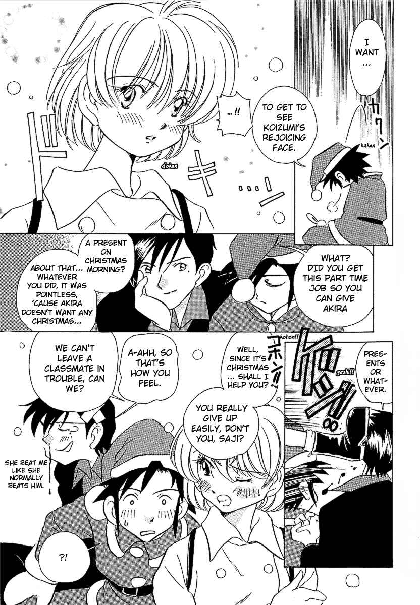 Page 15 Chapter 22 Sexy Couple