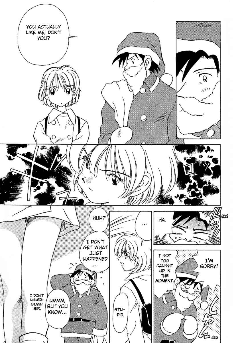 Page 17 Chapter 22 Sexy Couple