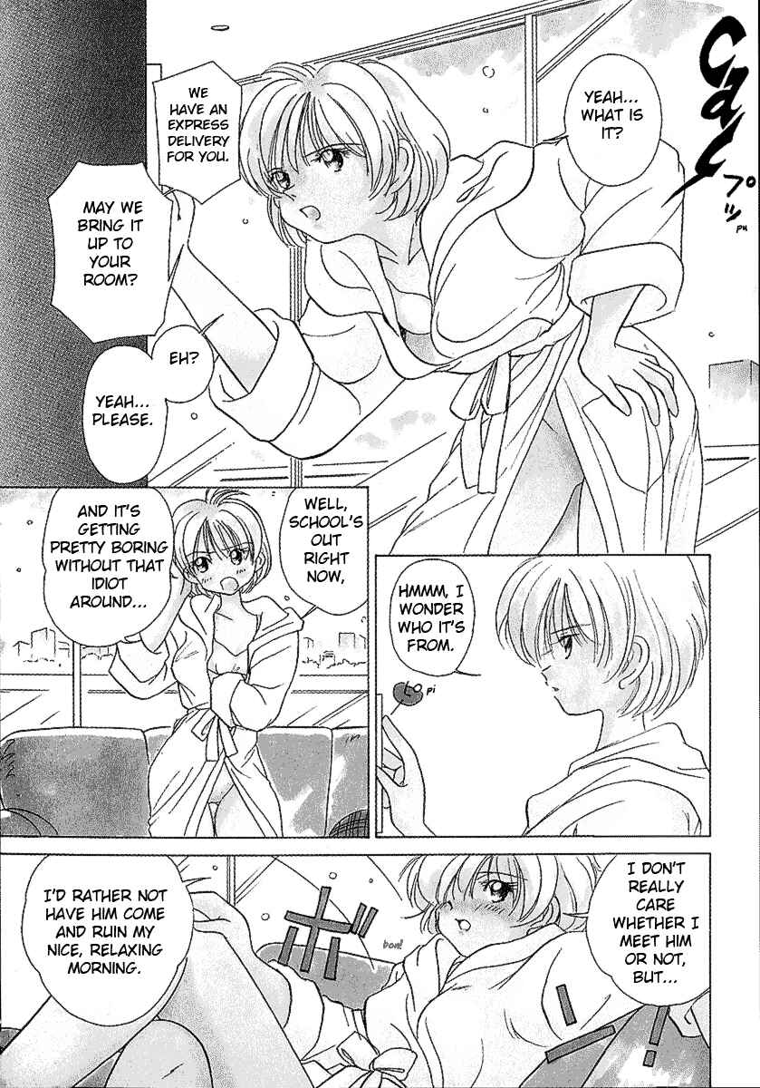 Page 3 Chapter 22 Sexy Couple