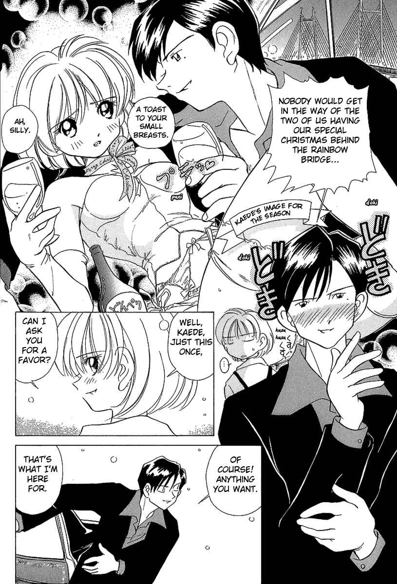Page 8 Chapter 22 Sexy Couple