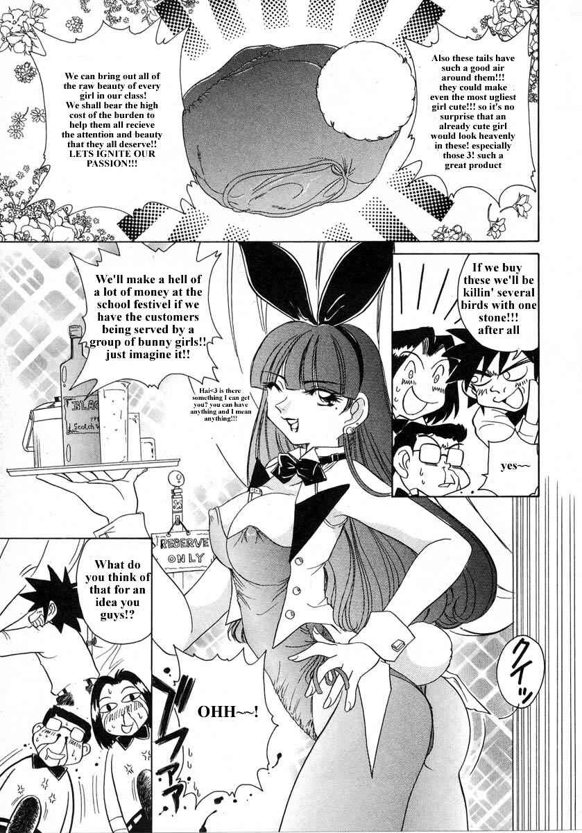 Page 13 Chapter 31 Sexy Couple