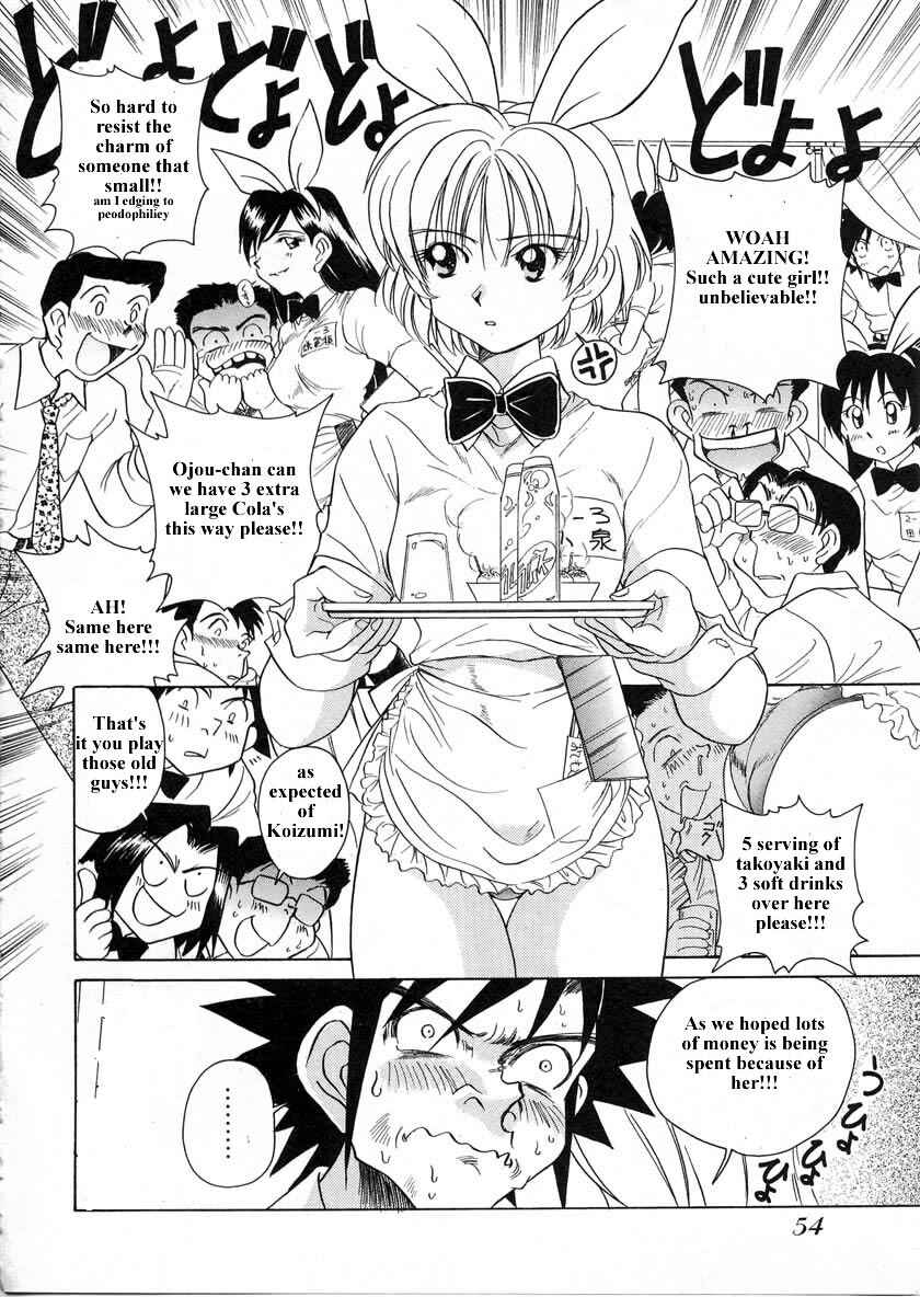 Page 14 Chapter 31 Sexy Couple