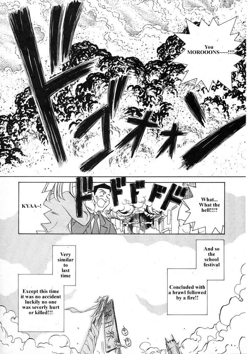 Page 19 Chapter 31 Sexy Couple