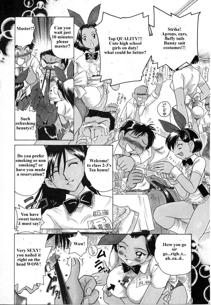 Page 3 Chapter 31 Sexy Couple
