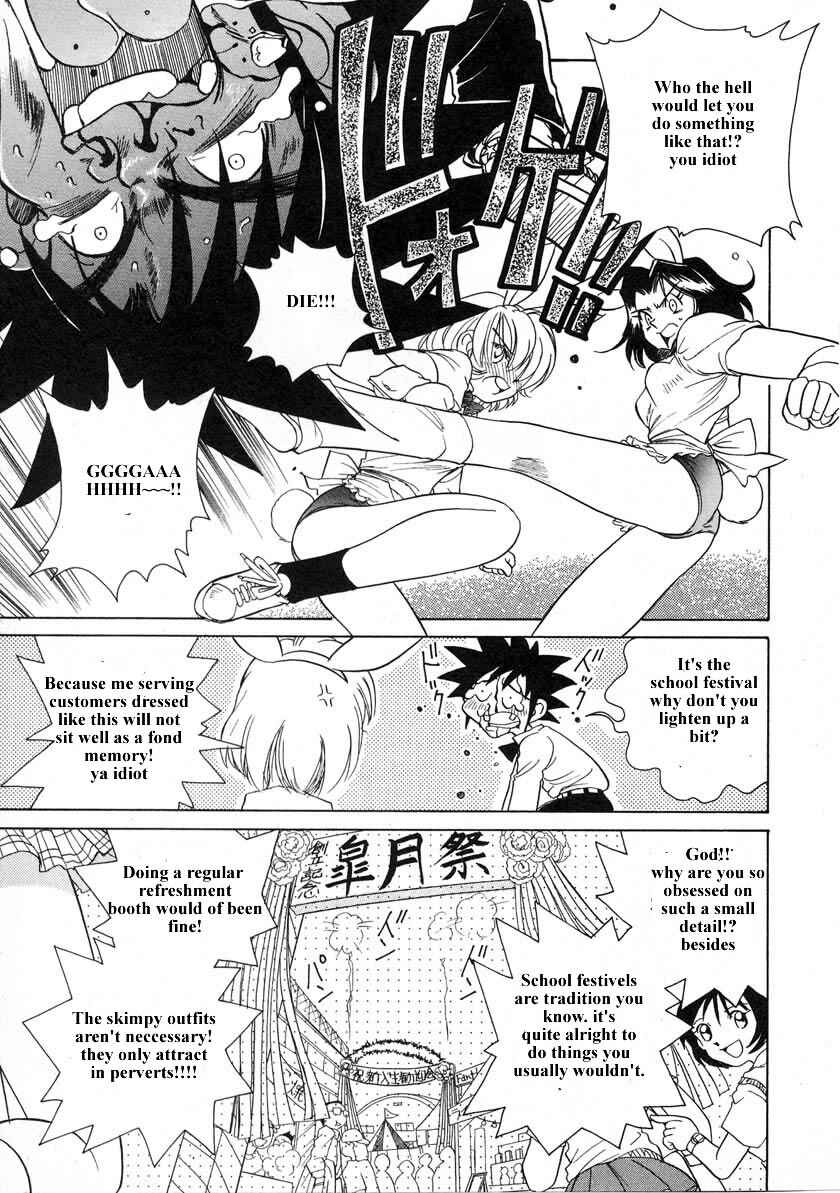 Page 7 Chapter 31 Sexy Couple