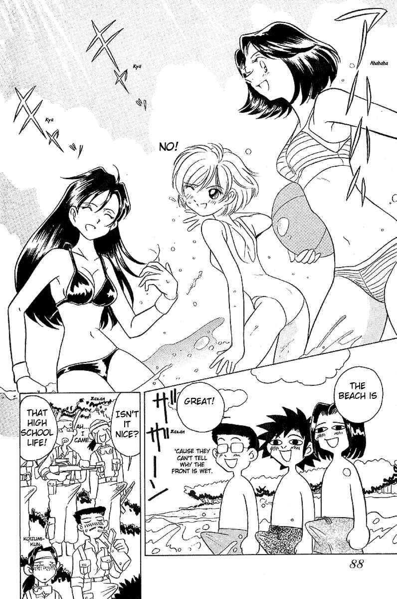 Page 13 Chapter 14 Sexy Couple